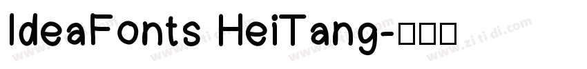 IdeaFonts HeiTang字体转换